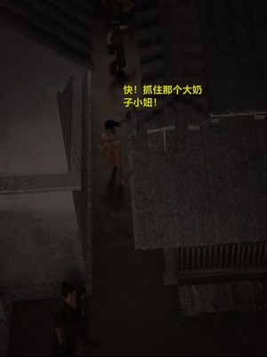 [3D][smallflyingrat (小飞鼠)] 迷慾綁縛 1-3_0378