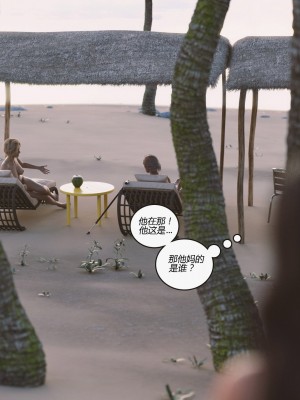 [3D][Himeros] Bucket List 1-3 [喵子汉化组]_0221