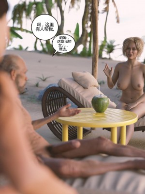 [3D][Himeros] Bucket List 1-3 [喵子汉化组]_0224