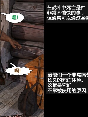 [3D][JoeForest] Lost Property Ch. 1-9 END [喵子汉化组]_0012