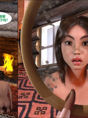 [3D][JoeForest] Lost Property Ch. 1-9 END [喵子汉化组]_0022