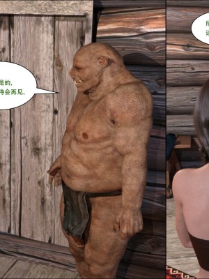 [3D][JoeForest] Lost Property Ch. 1-9 END [喵子汉化组]_0042