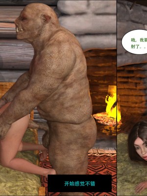 [3D][JoeForest] Lost Property Ch. 1-9 END [喵子汉化组]_0049