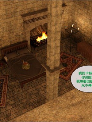 [3D][JoeForest] Lost Property Ch. 1-9 END [喵子汉化组]_0156