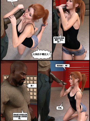 [3D][DarkLord] One shot 2&nbsp;&nbsp;[喵子汉化组]_0014