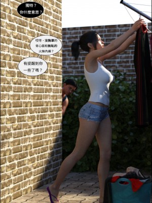 [3D][Losekorntrol] Valentine Episode 1-2 [喵子汉化组]_0030