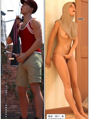 [3D][Losekorntrol] Young Love 1-9 (Hijab 3DX) [喵子汉化组]_0034