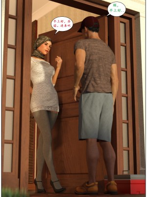 [3D][Losekorntrol] Young Love 1-9 (Hijab 3DX) [喵子汉化组]_0052