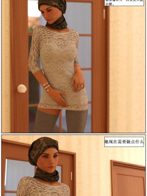 [3D][Losekorntrol] Young Love 1-9 (Hijab 3DX) [喵子汉化组]_0058