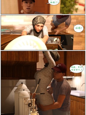 [3D][Losekorntrol] Young Love 1-9 (Hijab 3DX) [喵子汉化组]_0069