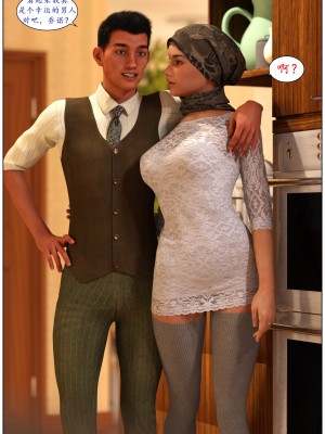 [3D][Losekorntrol] Young Love 1-9 (Hijab 3DX) [喵子汉化组]_0084