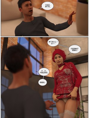 [3D][Losekorntrol] Young Love 1-9 (Hijab 3DX) [喵子汉化组]_0351