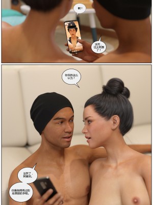 [3D][Losekorntrol] Young Love 1-9 (Hijab 3DX) [喵子汉化组]_0374