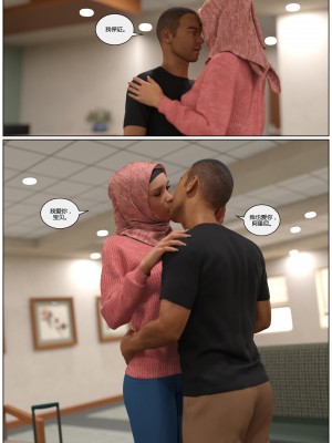 [3D][Losekorntrol] Young Love 1-9 (Hijab 3DX) [喵子汉化组]_0381