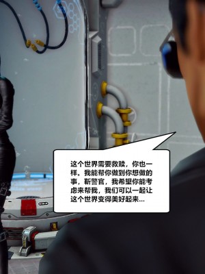 [青语]兽欲の末途29_0382