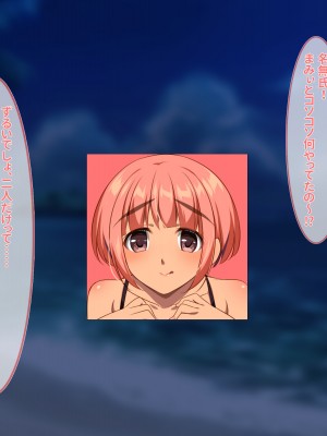 [ぽるちーに] ドスケベ水着で受精待ちするハメ頃発情女子と中出しセックスし放題のハーレムビーチ_182