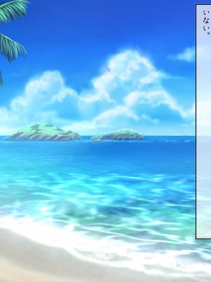 [ぽるちーに] ドスケベ水着で受精待ちするハメ頃発情女子と中出しセックスし放題のハーレムビーチ_009