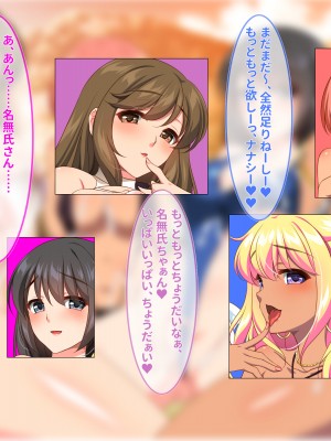 [ぽるちーに] ドスケベ水着で受精待ちするハメ頃発情女子と中出しセックスし放題のハーレムビーチ_227