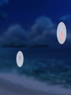 [ぽるちーに] ドスケベ水着で受精待ちするハメ頃発情女子と中出しセックスし放題のハーレムビーチ_181