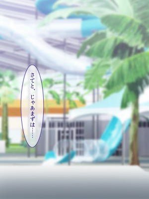 [ぽるちーに] ドスケベ水着で受精待ちするハメ頃発情女子と中出しセックスし放題のハーレムビーチ_230