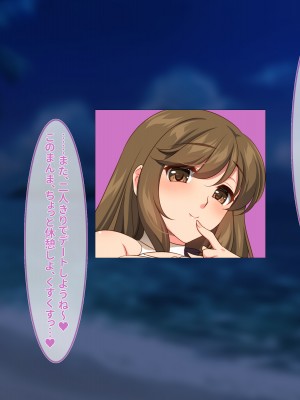 [ぽるちーに] ドスケベ水着で受精待ちするハメ頃発情女子と中出しセックスし放題のハーレムビーチ_178