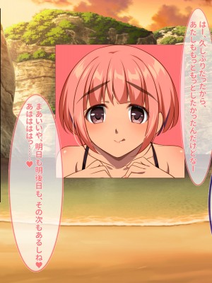 [ぽるちーに] ドスケベ水着で受精待ちするハメ頃発情女子と中出しセックスし放題のハーレムビーチ_136