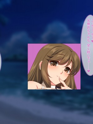 [ぽるちーに] ドスケベ水着で受精待ちするハメ頃発情女子と中出しセックスし放題のハーレムビーチ_164