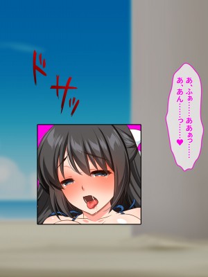 [ぽるちーに] ドスケベ水着で受精待ちするハメ頃発情女子と中出しセックスし放題のハーレムビーチ_100