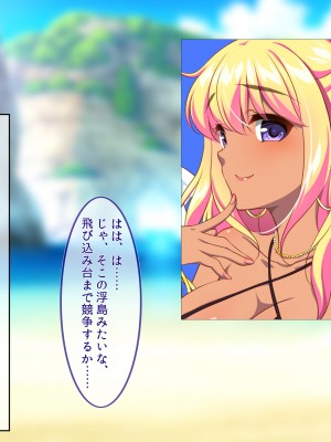 [ぽるちーに] ドスケベ水着で受精待ちするハメ頃発情女子と中出しセックスし放題のハーレムビーチ_022