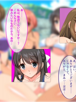 [ぽるちーに] ドスケベ水着で受精待ちするハメ頃発情女子と中出しセックスし放題のハーレムビーチ_018