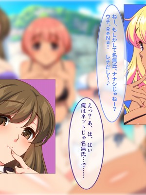 [ぽるちーに] ドスケベ水着で受精待ちするハメ頃発情女子と中出しセックスし放題のハーレムビーチ_011