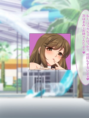 [ぽるちーに] ドスケベ水着で受精待ちするハメ頃発情女子と中出しセックスし放題のハーレムビーチ_257