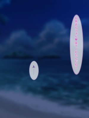 [ぽるちーに] ドスケベ水着で受精待ちするハメ頃発情女子と中出しセックスし放題のハーレムビーチ_163