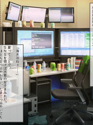 [ぽるちーに] ドスケベ水着で受精待ちするハメ頃発情女子と中出しセックスし放題のハーレムビーチ_002