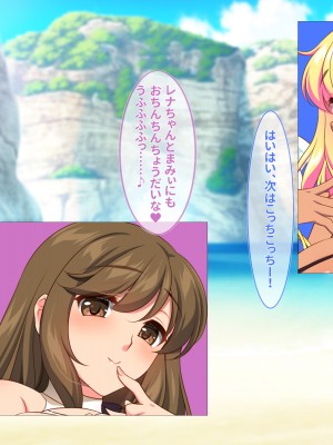 [ぽるちーに] ドスケベ水着で受精待ちするハメ頃発情女子と中出しセックスし放題のハーレムビーチ_112
