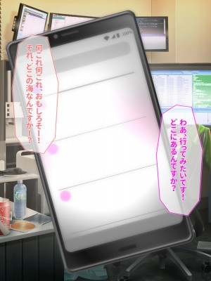 [ぽるちーに] ドスケベ水着で受精待ちするハメ頃発情女子と中出しセックスし放題のハーレムビーチ_006