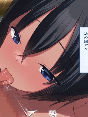 [台風日和 (なごみんと)]ドスケベ村の風習でハーレム独占中出しライフ 男が俺しかいない美少女だらけの集落でイチャラブエッチしまくって全員孕ませる話_0335