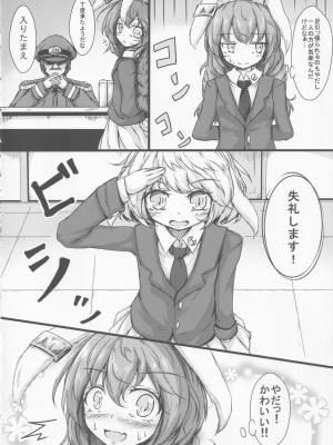 (例大祭14) [心輝楼 (ぢょん)] 清蘭おねえちゃんとショタ鈴瑚 (東方Project)_05