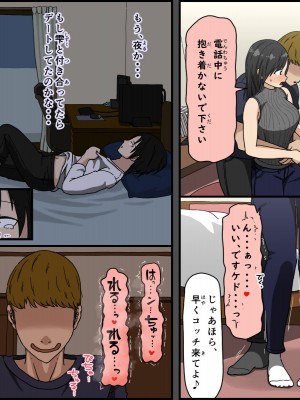 (同人誌) [Iris art (戸田比佐也)] 気に食わないチャラ男が来てから一週間の出来事 (オリジナル)_041_040