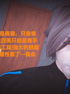 3D 黑丝四美 1-15_00161