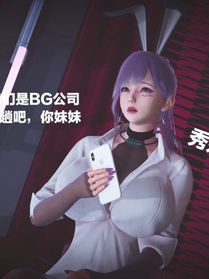 3D 黑丝四美 1-15_00178