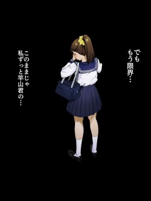 ボクのいいなり上級生3_064