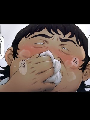 ボクのいいなり上級生3_096