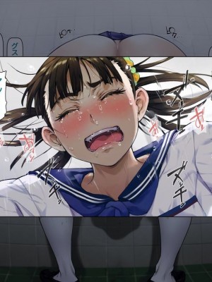 ボクのいいなり上級生3_122