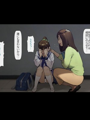 ボクのいいなり上級生3_143