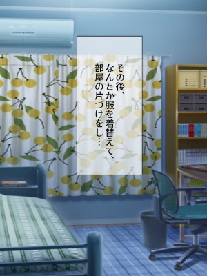 (同人CG集) [安楽街] 男女の性欲が逆転した世界で、絶倫がバレた僕の場合。_0148_02_59