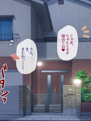 (同人CG集) [安楽街] 男女の性欲が逆転した世界で、絶倫がバレた僕の場合。_0152_02_63