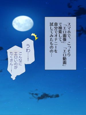 (同人CG集) [安楽街] 男女の性欲が逆転した世界で、絶倫がバレた僕の場合。_0155_02_66