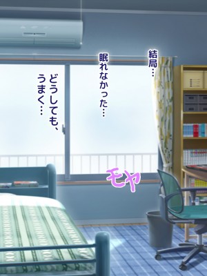 (同人CG集) [安楽街] 男女の性欲が逆転した世界で、絶倫がバレた僕の場合。_0157_02_68