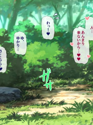 (同人CG集) [安楽街] 男女の性欲が逆転した世界で、絶倫がバレた僕の場合。_0173_03_13